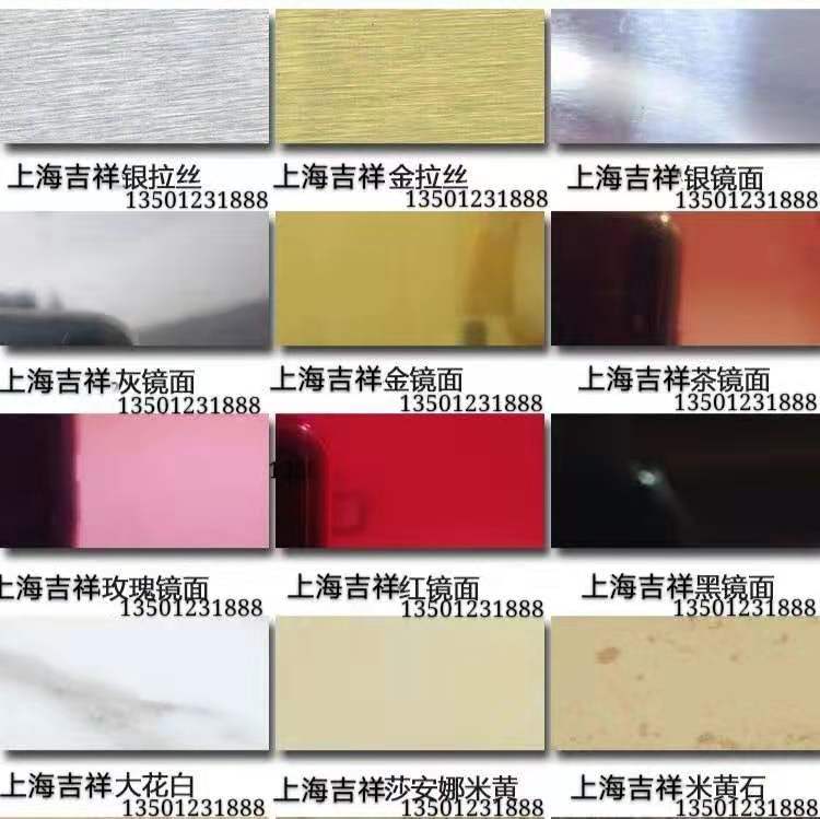 吉祥铝塑板